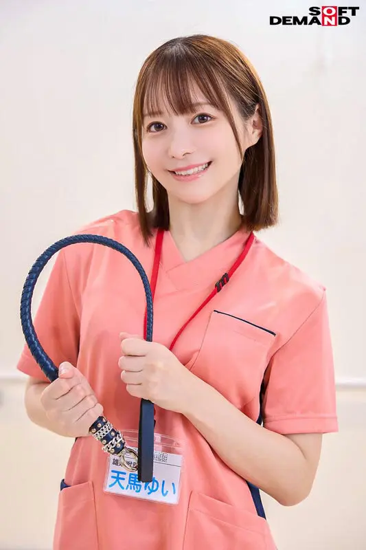 あなたの大切なペットにSMスパンキング医… 天馬ゆい (1sdde00764)-17