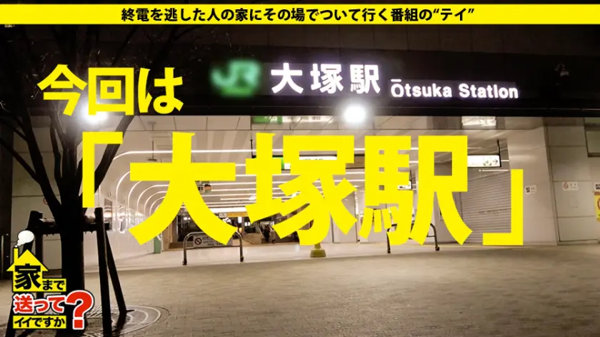  家まで送ってイイですか？ case.1… 久遠れいら (277DCV-128)-1