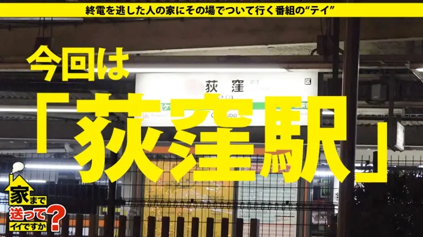  家まで送ってイイですか？ case.1… 有坂深雪 (277DCV-130)-1