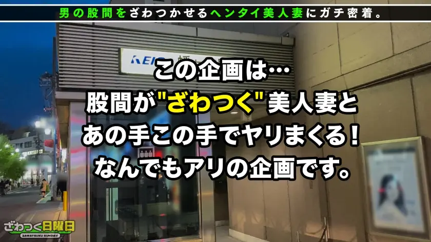  〈世界一のド変態夫婦×溺死寸前の顔面潮… 美波こづえ (300MAAN-669)-1