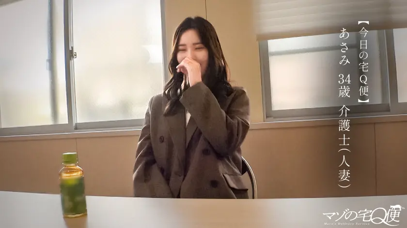  【ドM女、お貸しします】旦那じゃ物足り… 水端あさみ (300MIUM-1336)-1