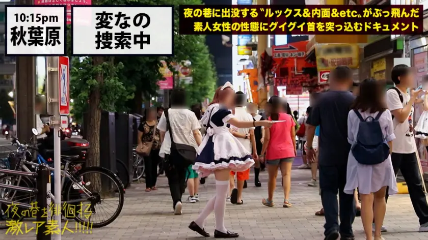  ドSの神！！！言葉じゃ表現できないす！… 跡美しゅり (300MIUM-304)-1