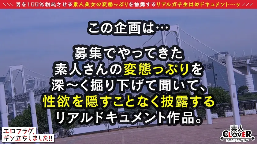  スパンキング、イラマに喜ぶ真正ドМ属性…  (529STCV-178)-1