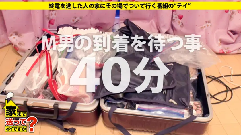  家まで送ってイイですか？ case.1… 久遠れいら (277DCV-128)-13
