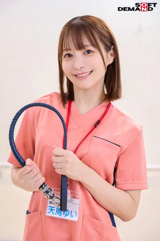  あなたの大切なペットにSMスパンキング… 天馬ゆい (107SDDE-764)-15