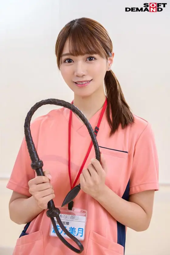  あなたの大切なペットにSMスパンキング… 天馬ゆい (107SDDE-764)-16