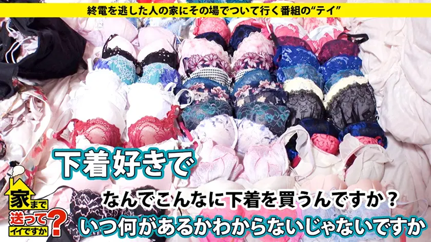  ドキュメンTV×PRESTIGE PR…  (DCV-033)-16