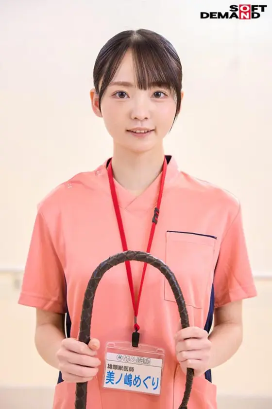  あなたの大切なペットにSMスパンキング… 天馬ゆい (107SDDE-764)-17