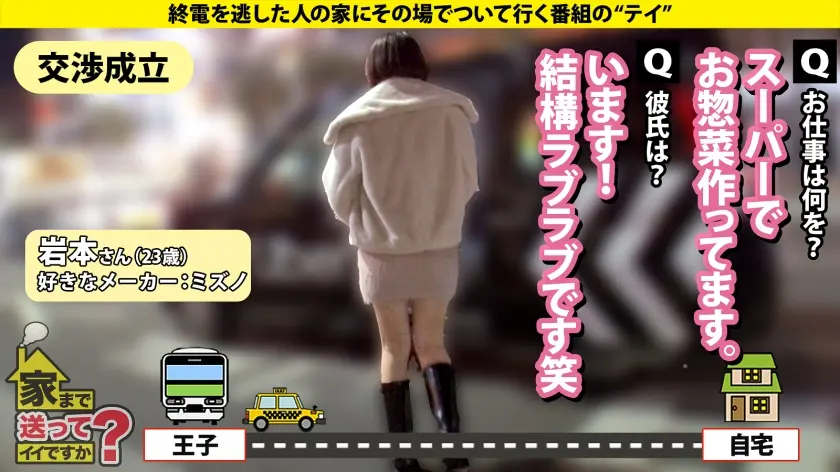  【オレたちにも可能性があるかもしれない… 千葉優花 (277DCV-304)-2