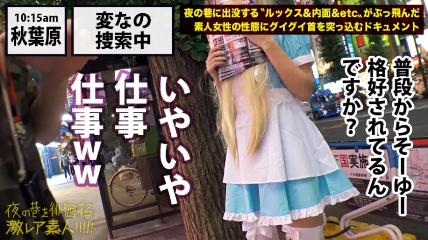 ドSの神！！！言葉じゃ表現できないす！… 跡美しゅり (300MIUM-304)-2