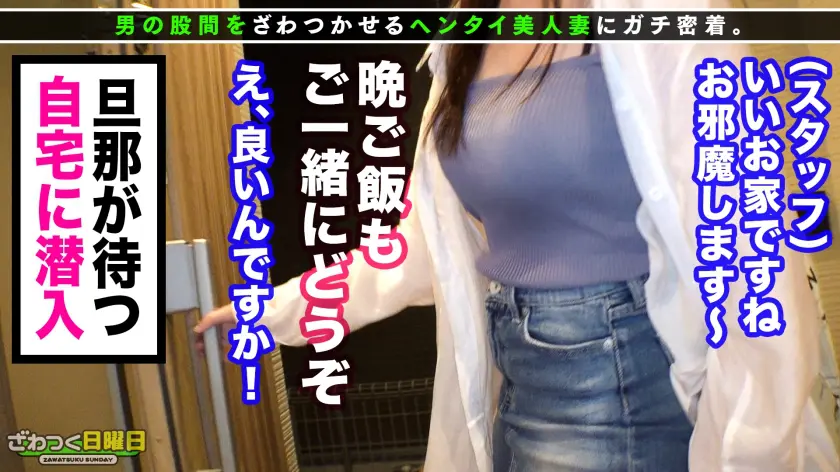  〈世界一のド変態夫婦×溺死寸前の顔面潮… 美波こづえ (300MAAN-669)-3