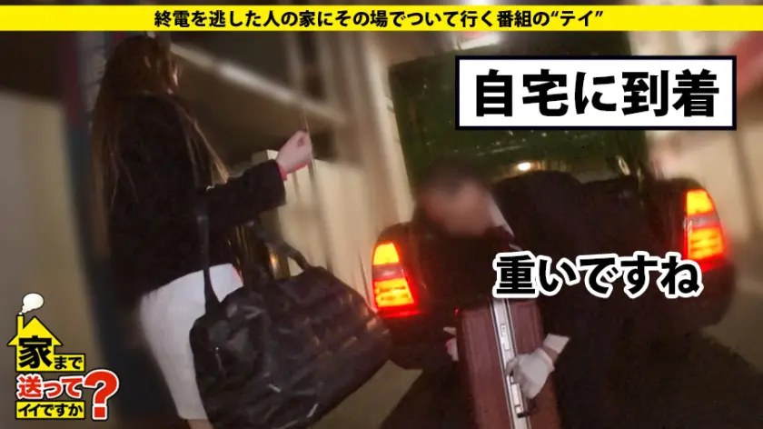  家まで送ってイイですか？ case.1… 久遠れいら (277DCV-128)-4