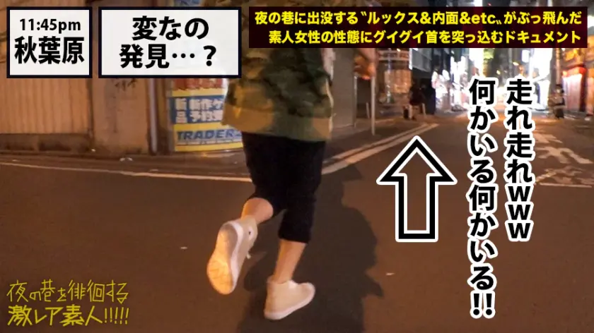 ドSの神！！！言葉じゃ表現できないす！… 跡美しゅり (300MIUM-304)-4