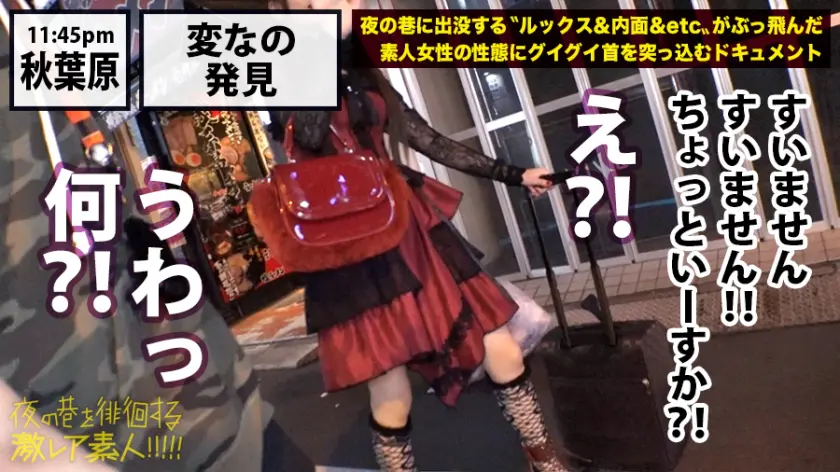  ドSの神！！！言葉じゃ表現できないす！… 跡美しゅり (300MIUM-304)-5