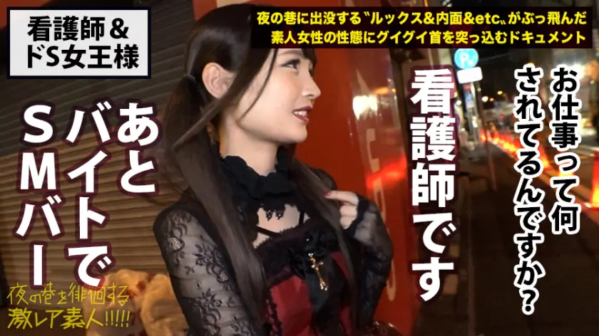  ドSの神！！！言葉じゃ表現できないす！… 跡美しゅり (300MIUM-304)-7
