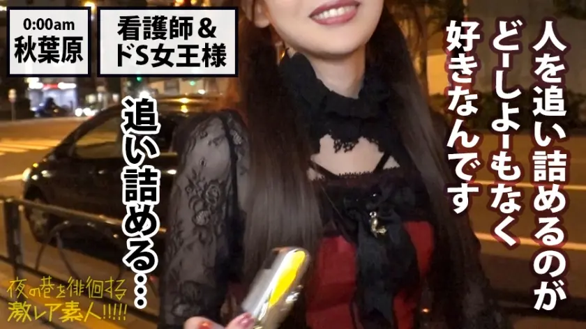  ドSの神！！！言葉じゃ表現できないす！… 跡美しゅり (300MIUM-304)-8