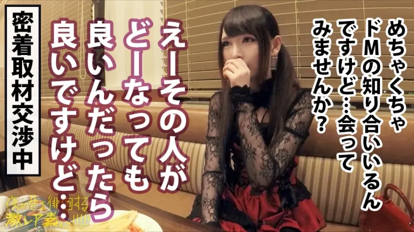  ドSの神！！！言葉じゃ表現できないす！… 跡美しゅり (300MIUM-304)-9