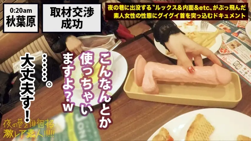  ドSの神！！！言葉じゃ表現できないす！… 跡美しゅり (300MIUM-304)-10
