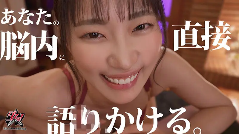 情けなく歪んだ性癖の貴方が悪いんだからね… 美谷朱音 (ckck00009)-1
