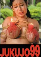 【SM爆乳】僕の調教生フィギュア 塚田詩… 塚田詩織 h_1489j9900736a