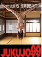 【SM】僕の調教生フィギュア 葉月桃 緊… 葉月桃 h_1489j9900741a