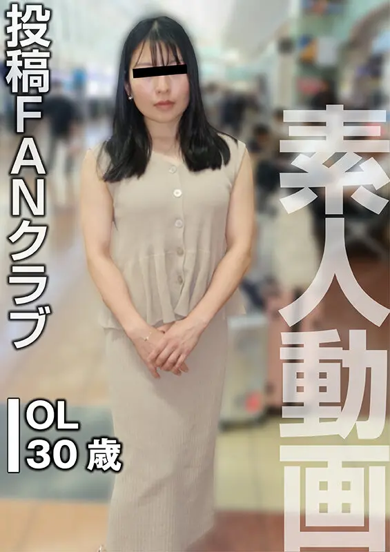 浣腸と肛門快楽に溺れる美人OL（投稿ネー…  (h_1783tkfc00096)-1