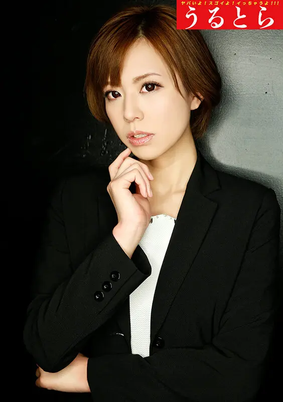 若いし美人なんだけど傲慢な女社長が部下に…  (h_1792ultr00130)-1