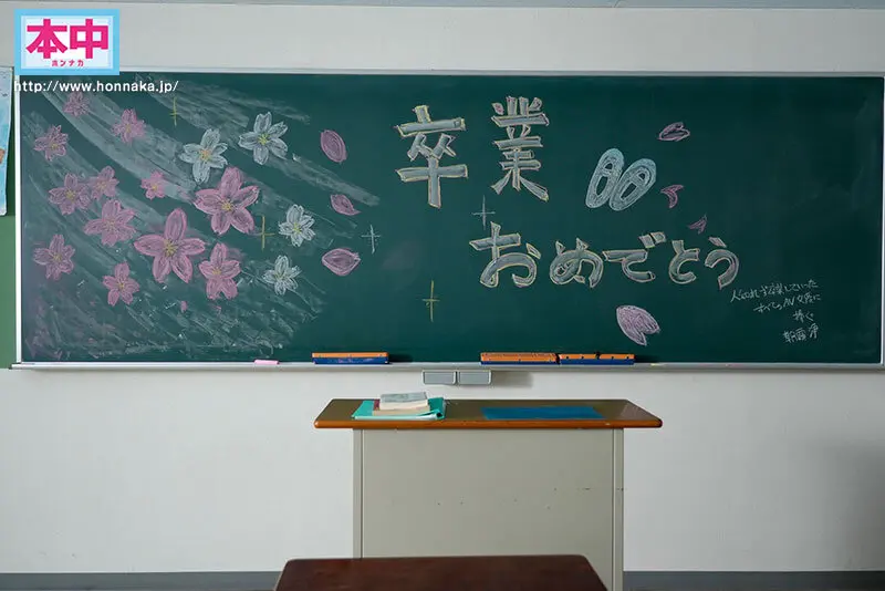 羽ばたく！AV引退 最後のSM、最後の中… 前乃菜々 (hmn00710)-12