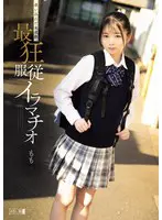 迷い込んだ未成熟。最狂服従イラマチオ も…  mism00390