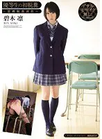 優等生の初脱糞 ～緊縛脱糞調教～… 碧木凛 opud00235