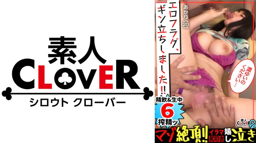 【529STCV-178】「 スパンキング、イラマに喜ぶ真正ドМ属性！！《野菜＝おもちゃ》持参してきた新鮮…」|【禁断の世界】孕ませで体験する刺激的な時間