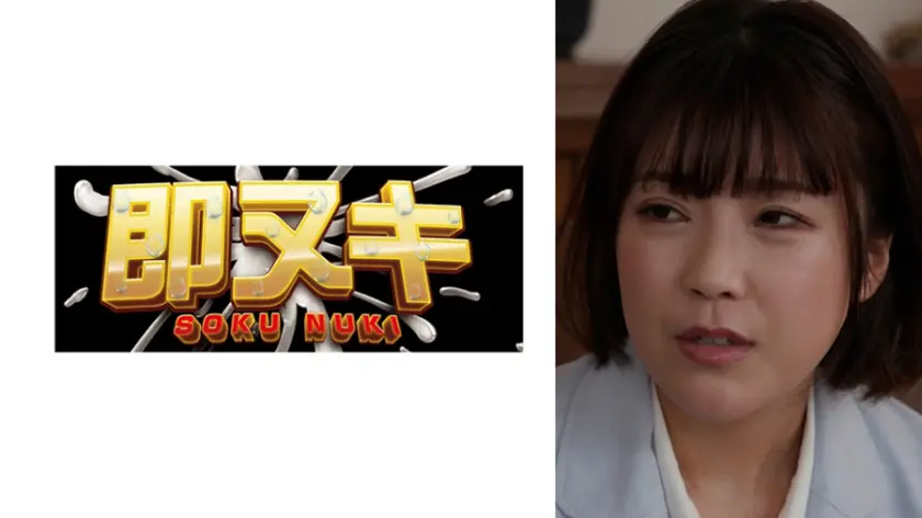 【741M919-G04】「 これってセクハラ！？契約の為、会社の為に昼間から股を広げて汁を垂らしアブノー…」|【脳イキ連発】成熟した女性が電マと恥じらいで意識飛ぶ