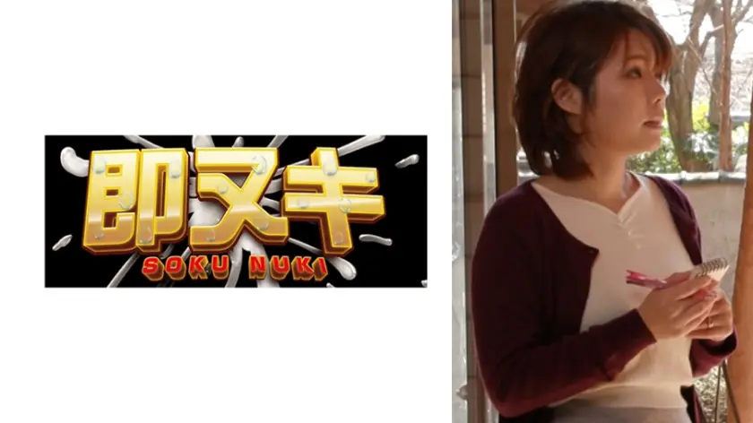 【741M919-G06】「 アナルで感じる家政婦の淫らな性癖！2穴FUCKにイキ顔晒して絶叫絶頂！…」|【初公開】純朴が複数プレイとサドマゾで本気絶頂