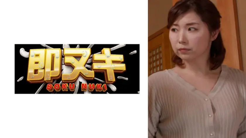  義父の甘美なアブノーマルな快楽に堕ちて…  741M965-G05