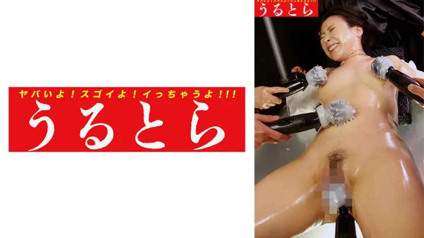 【835ULTR-026】「 性感オイルで敏感になった女体を大勢の手で愛でられるお姉さん…」|【美しさに魅了される】大人の魅力を持つ女性なビジュアルが光る