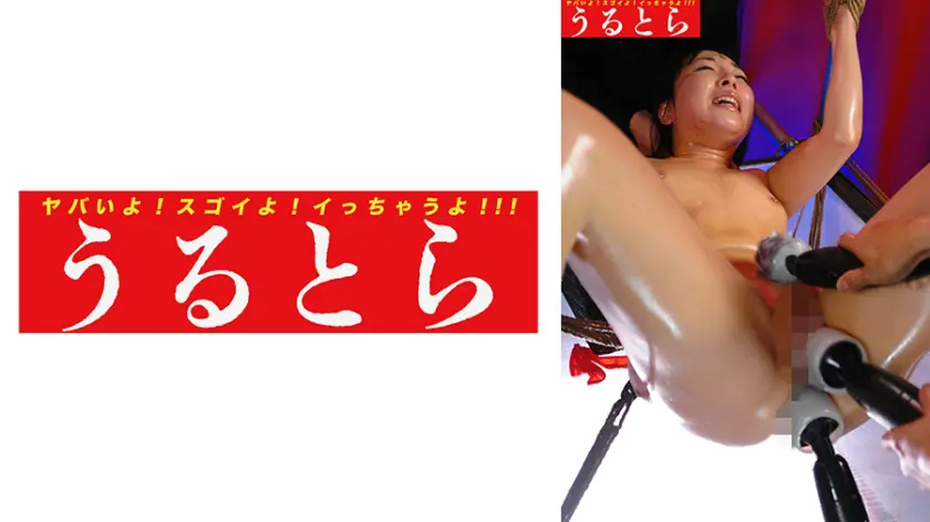 【835ULTR-029】「 キュートなアスリート女子が性感地獄責めをされて気を失うまでイカされる…」|【圧倒的な美しさ】美しい少女が織り成す色気