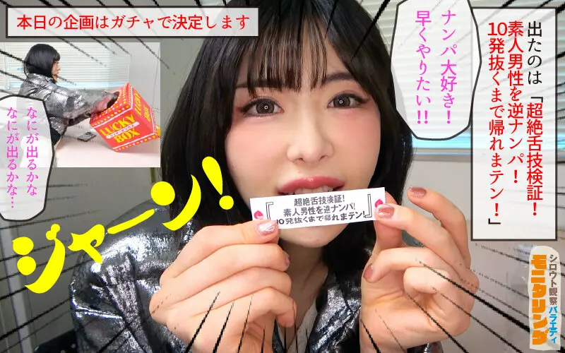 シロウト観察モニタリング エロサド女帝の… 辻井ほのか (ymdd00490)-2